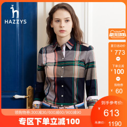 Hazzys哈吉斯格子防晒衬衫女装2020年新款上衣女夏纯棉长袖衬衣