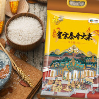 SUOOOCHEER 萨果奇 菠萝汁 1L*4