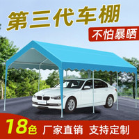 sibada户外家用车棚遮阳防嗮汽车棚停车棚家用商业活动广告雨棚遮阳蓬夜市工地排挡帐篷 涂银无围布带顶棚*备注颜色 宽3.3米*长5.3米