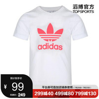 【滔搏官方】adidas阿迪达斯三叶草男子TREFOIL T-SHIRT圆领短T恤 FK1353 M