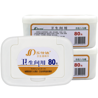 三仕达 卫浴用品清洁湿巾80片盒装卫生间湿纸巾马桶清洁湿巾湿厕纸卫生间专用清洁湿巾纸 卫生间消毒湿巾3盒