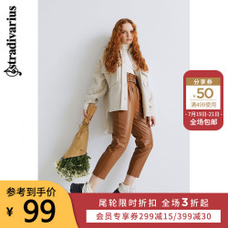 Stradivarius 高腰打皱PU仿皮休闲九分裤女显瘦显高 04545060440