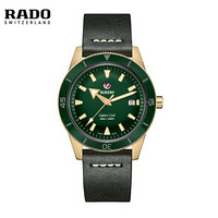 雷达表（RADO）瑞士手表 传承系列 库克船长自动机械青铜腕表 R32504315