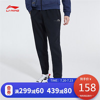 李宁 LI-NING 2020新品篮球系列男子收口加绒保暖卫裤AKLQ063