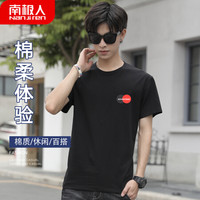 南极人 男士T恤男夏季短袖半袖圆领100%棉套头汗衫 修身潮流印花打底衫黑红圆圈黑色款XL