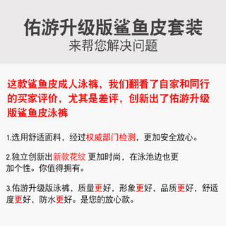 泳裤男士专业及膝游泳裤男士温泉五分游泳衣 25255 黑色 2XL（135-150斤）