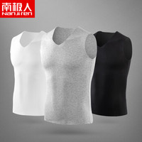 南极人 冰丝无痕宽肩背心男打底衫纯色修身男士背心运动背心夏季T恤黑灰2件装XXL