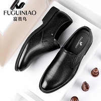 Fuguiniao 富贵鸟 男士休闲鞋FG01040919