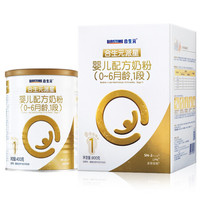 BIOSTIME 合生元 派星系列 婴儿奶粉 国行版 1段 900g+400g