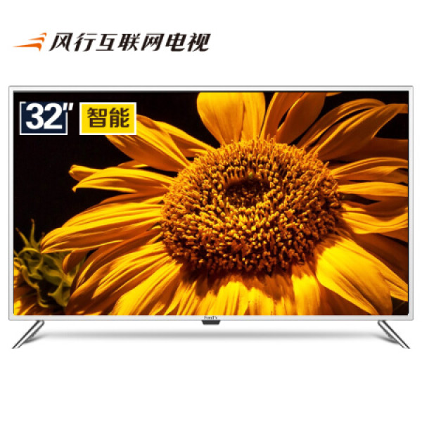 风行电视 32英寸 32a5 高清六核 1gb 8gb 人工智能网络液晶平板电视