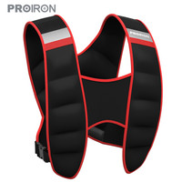  PROIRON 负重背心腰带配重沙袋隐形沙衣跑步运动装备黑红色 5KG