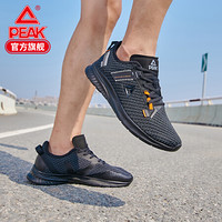 匹克（PEAK）跑步鞋男透气舒适时尚潮流运动轻逸跑鞋 DH020141 黑色 44