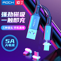 ROCK 磁吸数据线 三合一苹果/双Type-c5A快充一拖三充电线强磁力 iPhone11/新SE/max/XS/XR小米华为P40 2米黑