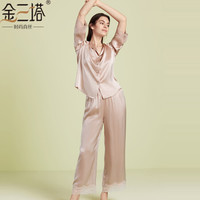 JINSANTA 金三塔 睡衣女真丝素色衣裤套YSFAA203 香妃色2706 L