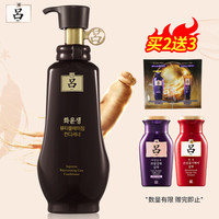 吕(Ryo)臻享秘研蕴养新参护发乳350ml 韩国进口 黑吕护发乳