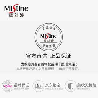 Mistine（蜜丝婷）轻薄羽翼粉饼S1 10g 象牙白 持久定妆粉 控油遮瑕 干湿两用 泰国进口