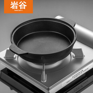 Iwatani 岩谷 家庭烤盘卡式炉专用不粘烤肉盘户外多功能锅烧烤盘ZK-06