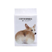 PETKIT 小佩 狗尿垫狗狗训导尿垫加厚尿不湿狗尿片尿布竹炭宠物尿片 50片装 麻灰色 M号