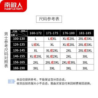 南极人睡衣男长袖春秋季仿真丝绸夏季薄款韩版休闲青年学生男士家居服套装NAS5X20051JD-12A 男有鱼藏青 XXXL