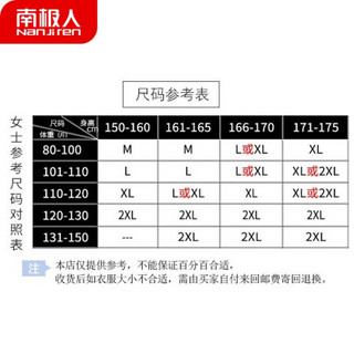 南极人 睡衣女长袖春秋季仿真丝绸可外穿夏季薄款韩版学生女士家居服套装NAS5X20062JD-2A 女藏青玫瑰款 L