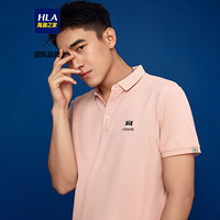 HLA海澜之家POLO男女同款2020夏季新品李MR.BLACK系列净色短袖POLO衫HNTPD2Q688A粉红(E8)165/84Y(46) cz