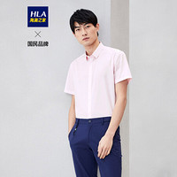 HLA海澜之家短袖正装衬衫男2019夏季新品舒适易打理服帖有型短衬HNCBD2R017A粉红(17)175/96A(41) cz