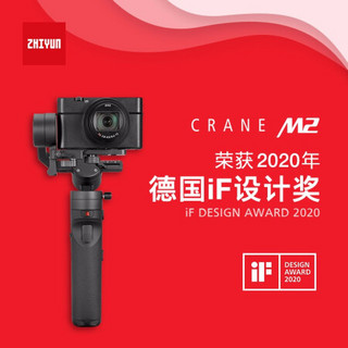 智云（zhi yun）云鹤M2手持云台稳定器微单相机手机运动相机三轴稳定器VLOG摄影竖拍套装
