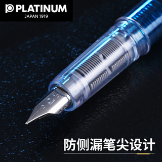 PLATINUM 白金 PPF-800钢笔PREFOUNTE学生用练字透明示范钢笔 石墨蓝 F尖