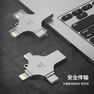 毕亚兹 32G USB Lightning Type-C MicroUSB梯形口 苹果安卓华为手机电脑通用四接口存储U盘 U6