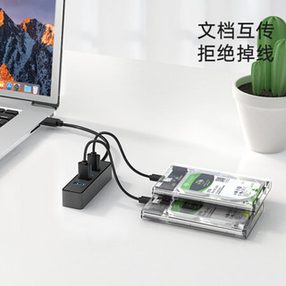 毕亚兹 USB分线器2.0高速一拖四多接口 笔记本台式电脑4口集线器HUB扩展鼠标键盘U盘 SWR1526W/93
