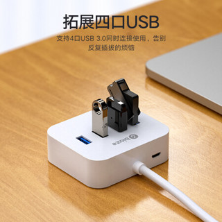 毕亚兹 Type-C分线器 适用华为苹果电脑MacBook转换器USB-C转4口3.0HUB笔记本扩展坞 带供电拓展坞 HUB5-1m