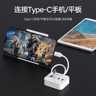 毕亚兹 Type-C分线器 适用华为苹果电脑MacBook转换器USB-C转4口3.0HUB笔记本扩展坞 带供电拓展坞 HUB5-1m