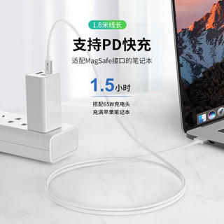 毕亚兹 苹果笔记本充电线pd快充 1.8米 Macbook air/pro电源线type-c转magsafe2磁吸T头45w/60w DY13-T直头