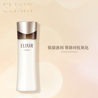 怡丽丝尔（ELIXIR）蕴能凝时柔滑紧实乳（清爽型）130ml 资生堂旗下品牌 补水保湿 紧致透明