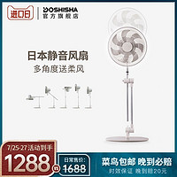 kamomefan日本超静音电风扇落地立式家用遥控摇头台式风扇232