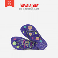 Havaianas哈瓦那 Slim Fashion 女童防滑人字拖