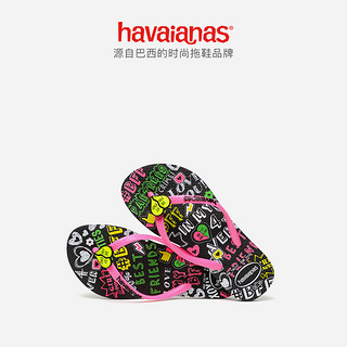 Havaianas 哈唯纳 好朋友友谊灵感涂鸦 人字拖