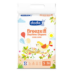 Dodie Breeze 透 日款婴儿纸尿裤 S56片