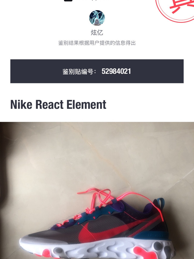 尺码推荐:平常46码,穿着正好碰到头,还