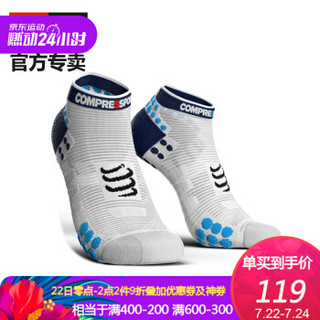 compressport马拉松越野跑步袜3D豆训练健身健步走排汗低帮袜V3.0运动袜子男女款 白底蓝点 T2 39-41