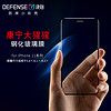Defense决色 苹果11钢化膜 iPhone11 手机钢化膜 高清贴膜 耐刮高硬度 康宁玻璃膜