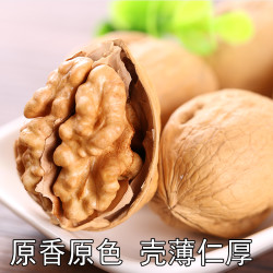张嘴食品薄皮核桃500g奶油味纸皮大核桃原味整箱5斤新疆特产坚果