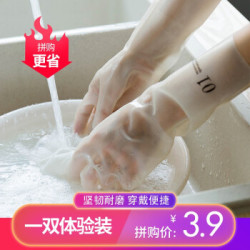 家用洗碗洗菜手套女洗衣服神器防水橡胶手套薄款家务刷碗乳胶手套 无字款 S
