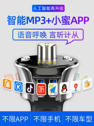 纽曼车载MP3播放器多功能蓝牙接收器音乐U盘车内点烟器通用型车充