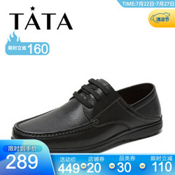 Tata/他她秋专柜同款牛皮革系带平底鞋休闲男单鞋NEI02CM9 黑色 39