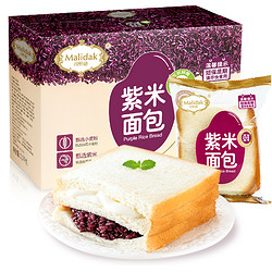 玛呖德 紫米全麦面包 1100g