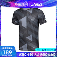 ASICS亚瑟士2020夏速干男式运动印花短袖T恤2031B252-001 *7件