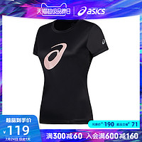 ASICS亚瑟士2020春夏新款运动跑步上衣女士logo印花针织短袖T恤 *11件