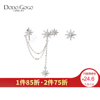 DODOGOGO 耳骨夹一体式八芒星耳钉  白金色