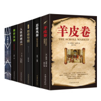 《墨菲定律+人性的弱点+羊皮卷+思维风暴+思维导图+九型人格》全6册